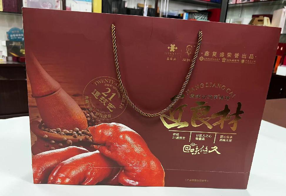 高平礼品盒定制